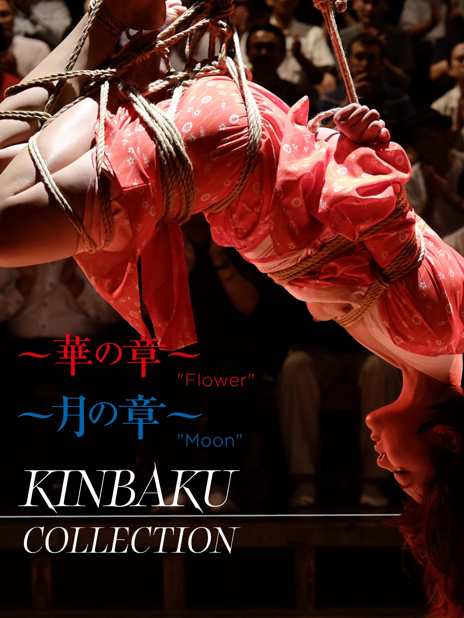 KINBAKU COLLECTION: FLOWER AND MOON BLU-RAY