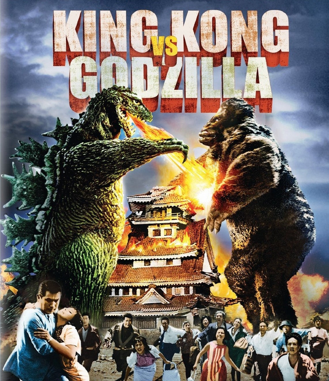 KING KONG VS GODZILLA BLU-RAY