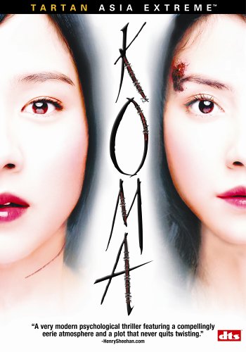KOMA DVD