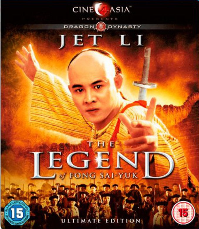 THE LEGEND OF FONG SAI-YUK (REGION FREE IMPORT) BLU-RAY