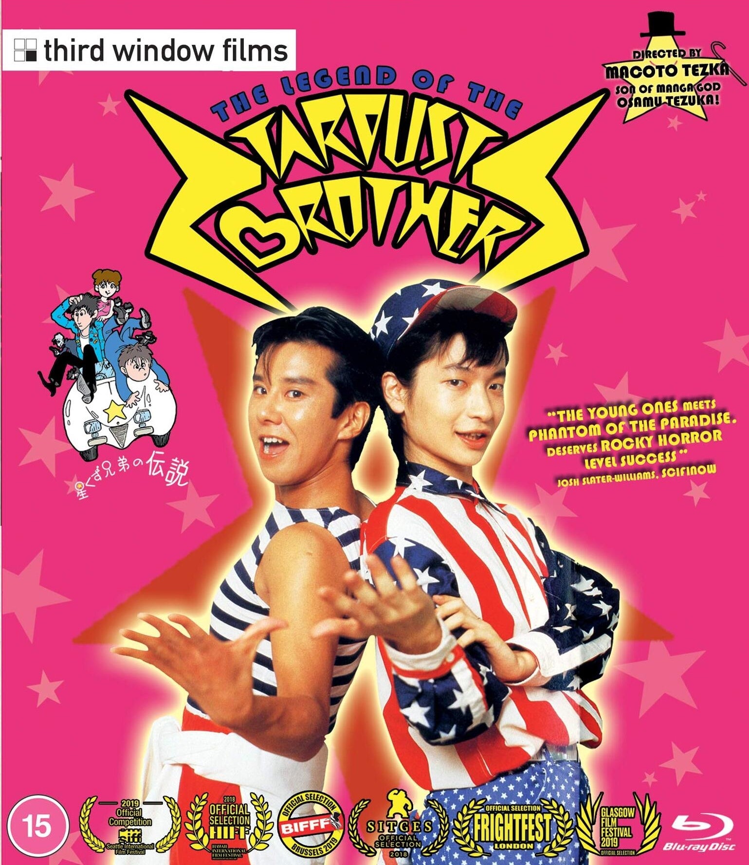 THE LEGEND OF THE STARDUST BROTHERS (REGION B IMPORT) BLU-RAY