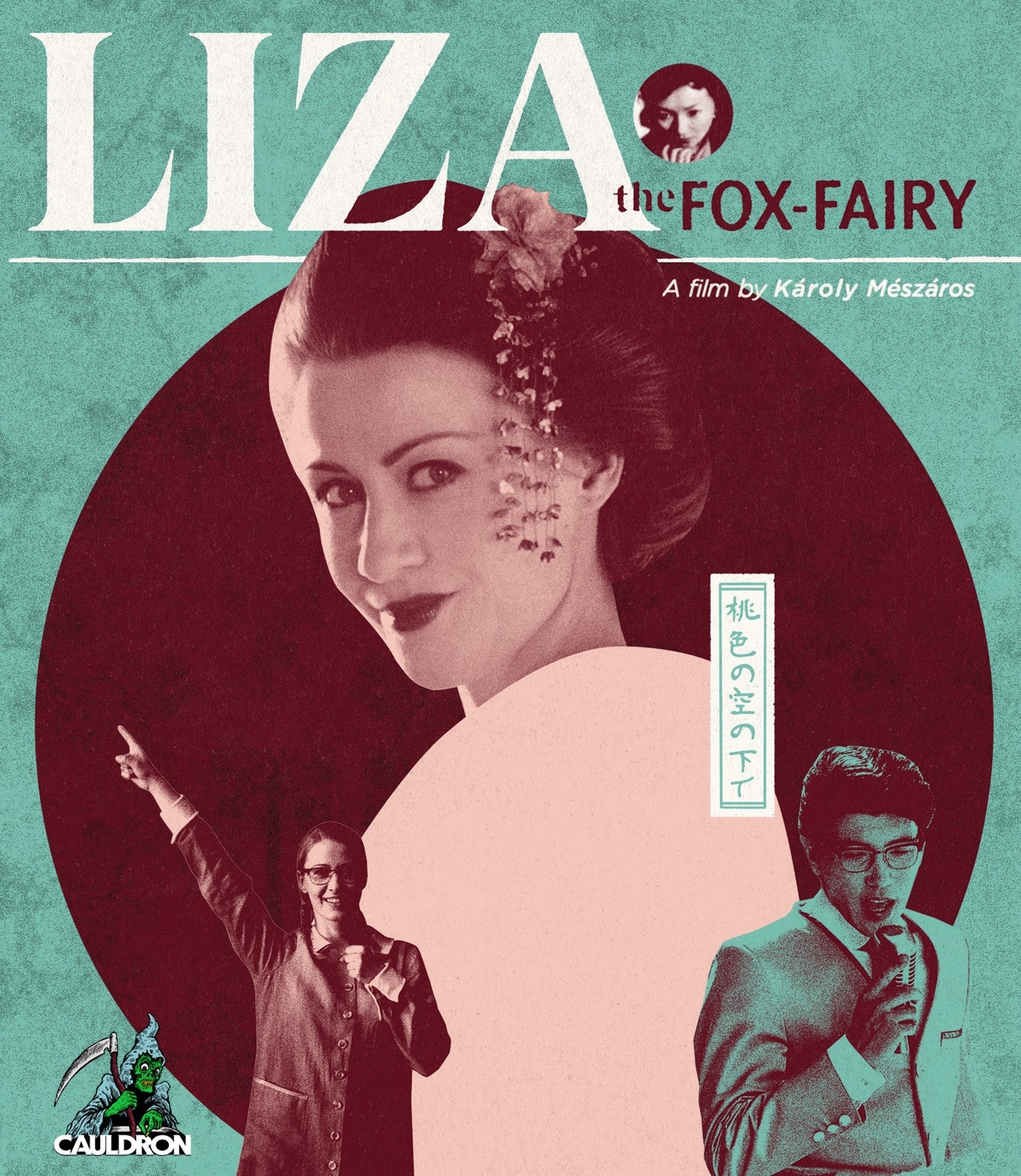 LIZA THE FOX FAIRY BLU-RAY