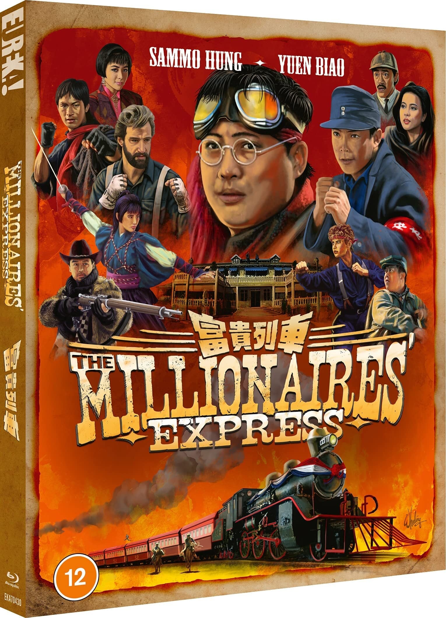 The Millionaires Express (Limited Edition - Region B Import) Blu-Ray Blu-Ray