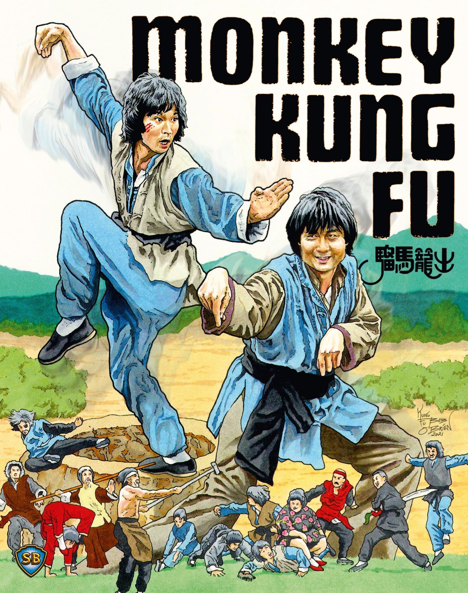 Monkey Kung Fu Blu-Ray [Pre-Order] Blu-Ray