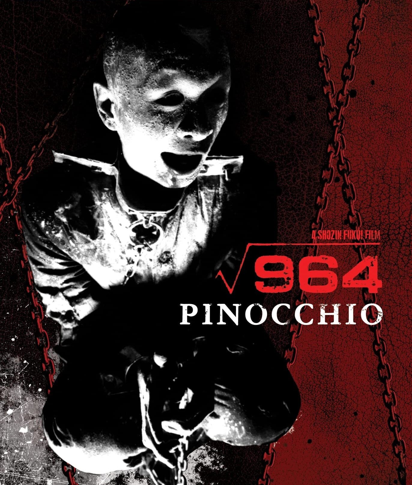 PINOCCHIO 964 BLU-RAY