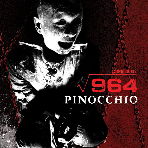 ピノキオ√964 PINOCCHIO Blu-ray ピノキオ√964. PINOCCHIO Pinocchio