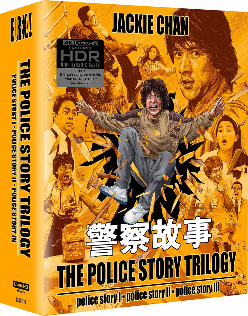 Tokyo 24th Ward DVD Complete Edition English Dubbed