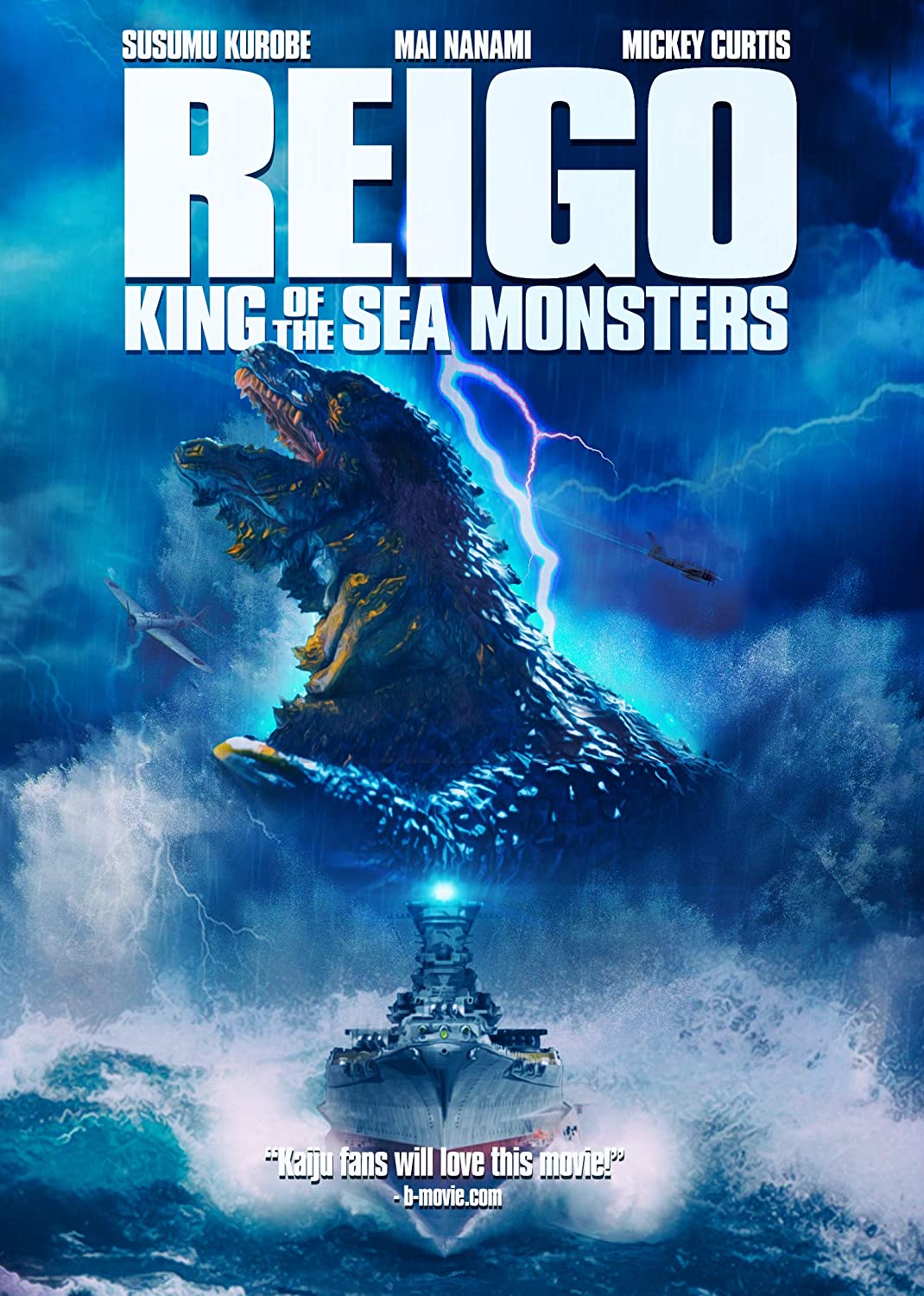 REIGO: KING OF THE SEA MONSTERS DVD