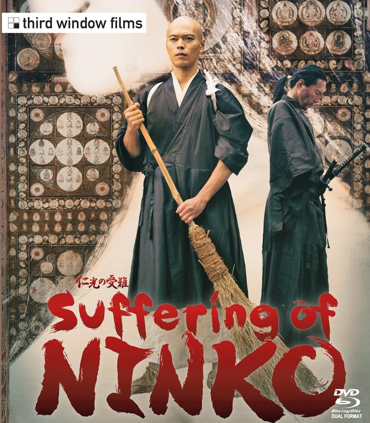 SUFFERING OF NINKO (REGION B IMPORT) BLU-RAY/DVD
