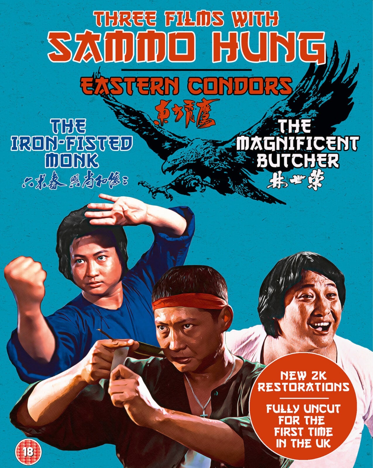 Three Films With Sammo Hung (Region B Import) Blu-Ray Blu-Ray