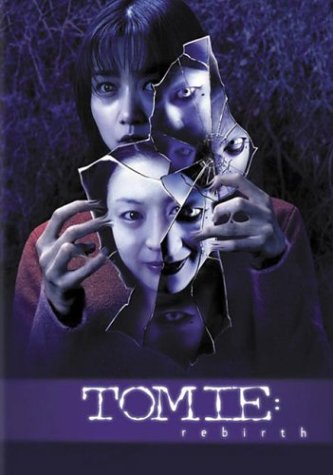 TOMIE: REBIRTH DVD