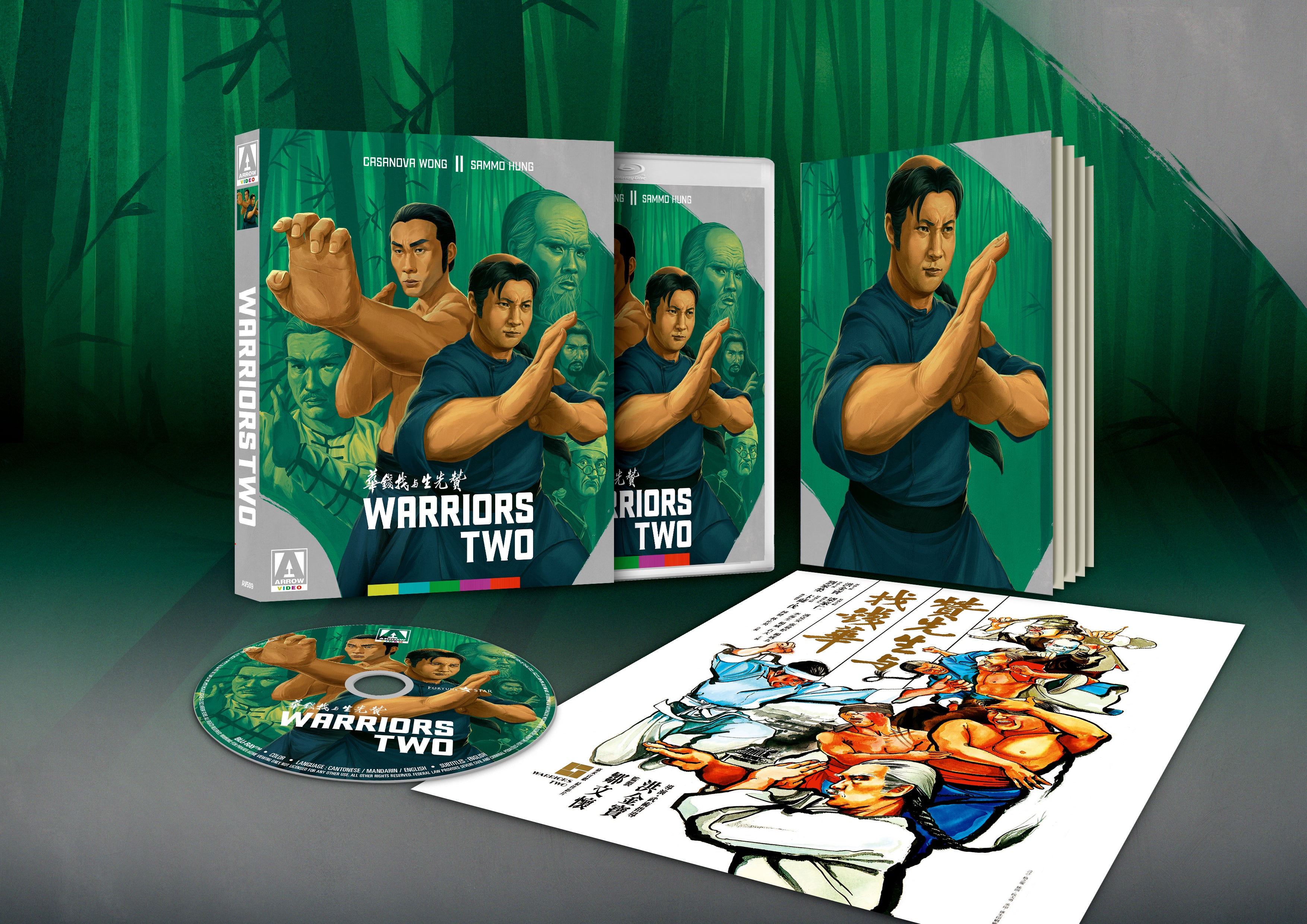 WARRIORS TWO (LIMITED EDITION) BLU-RAY