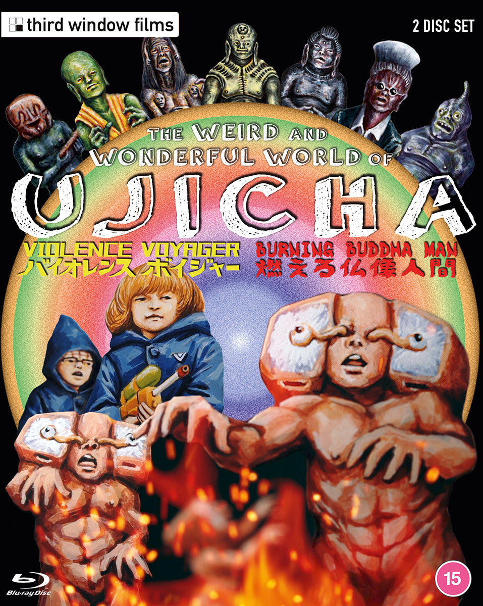 THE WEIRD WONDERFUL WORLD OF UJICHA (REGION B IMPORT - LIMITED EDITION) BLU-RAY