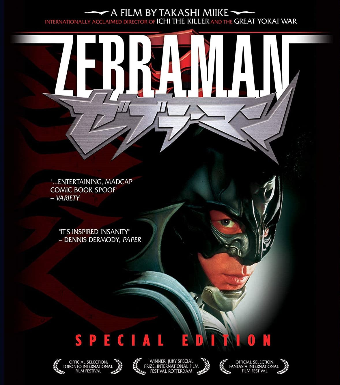 Zebraman Blu-Ray Blu-Ray
