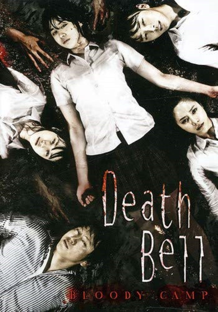 Death Bell: Bloody Camp Dvd