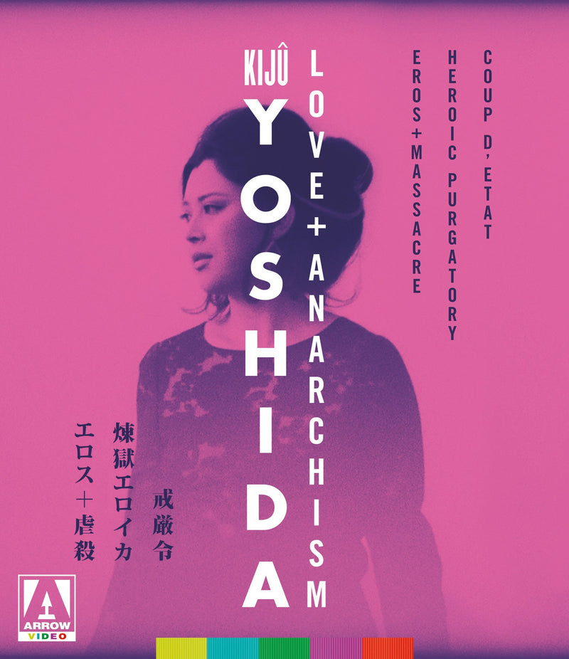 Kiju Yoshida: Love + Anarchism Blu-Ray Blu-Ray