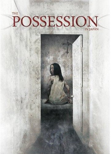 The Possession In Japan Dvd