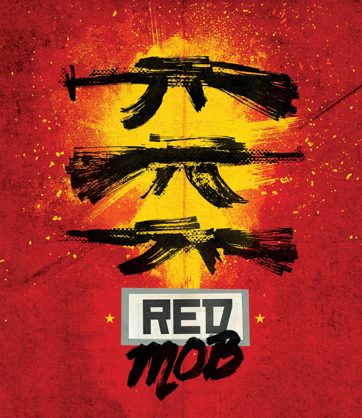 Red Mob Blu-Ray/dvd Blu-Ray