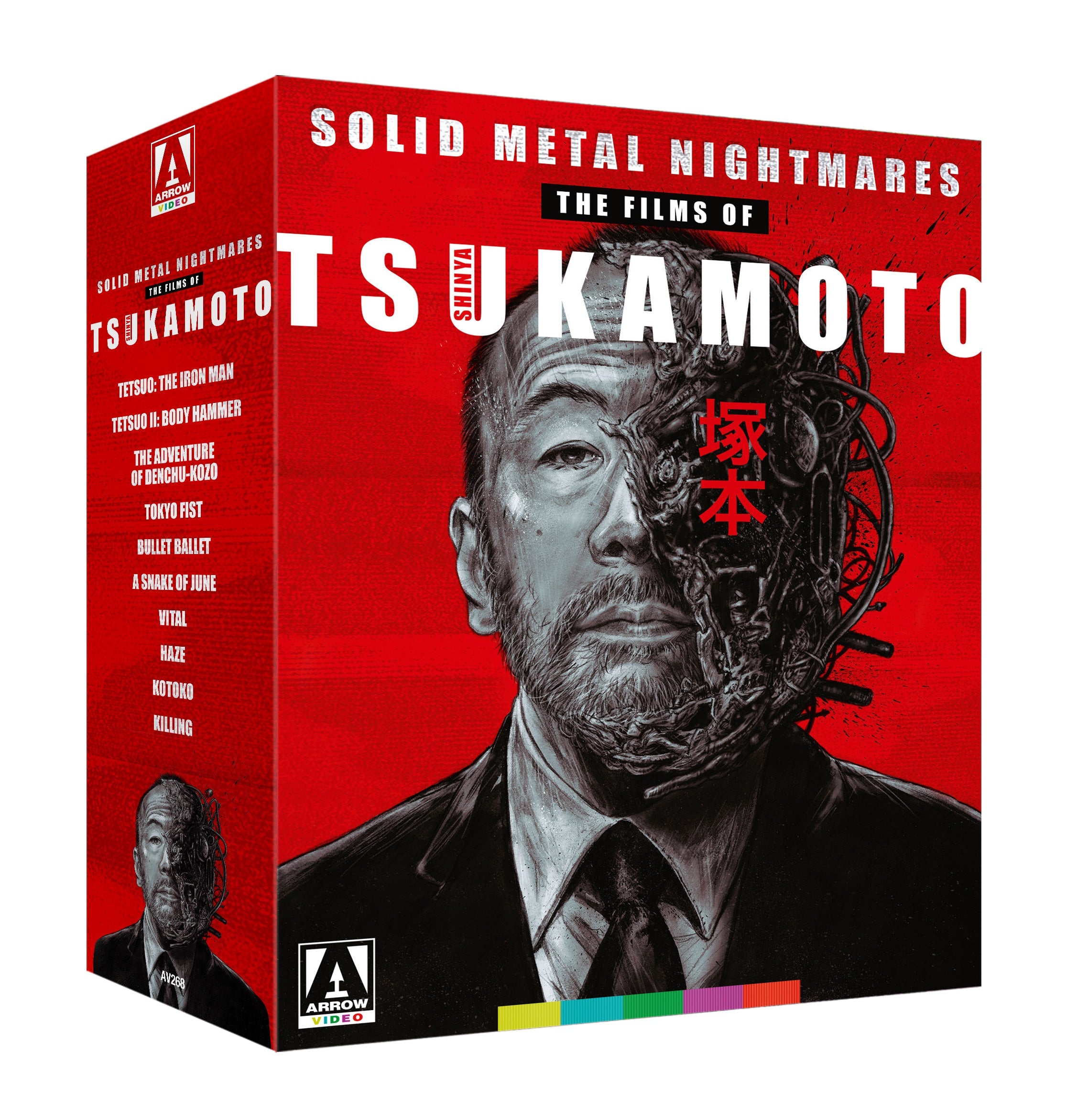 Solid Metal Nightmares: The Films Of Shinya Tsukamoto Blu-Ray Blu-Ray