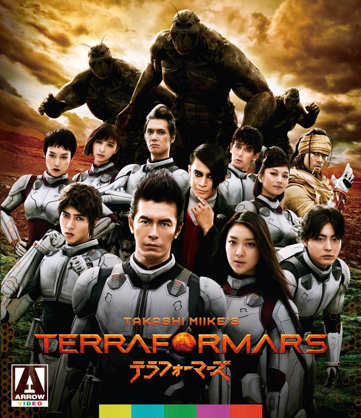 Terra Formars Blu-Ray Blu-Ray